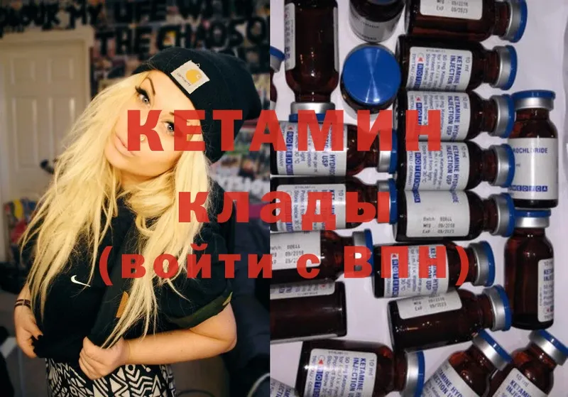 КЕТАМИН ketamine  блэк спрут сайт  Ермолино 