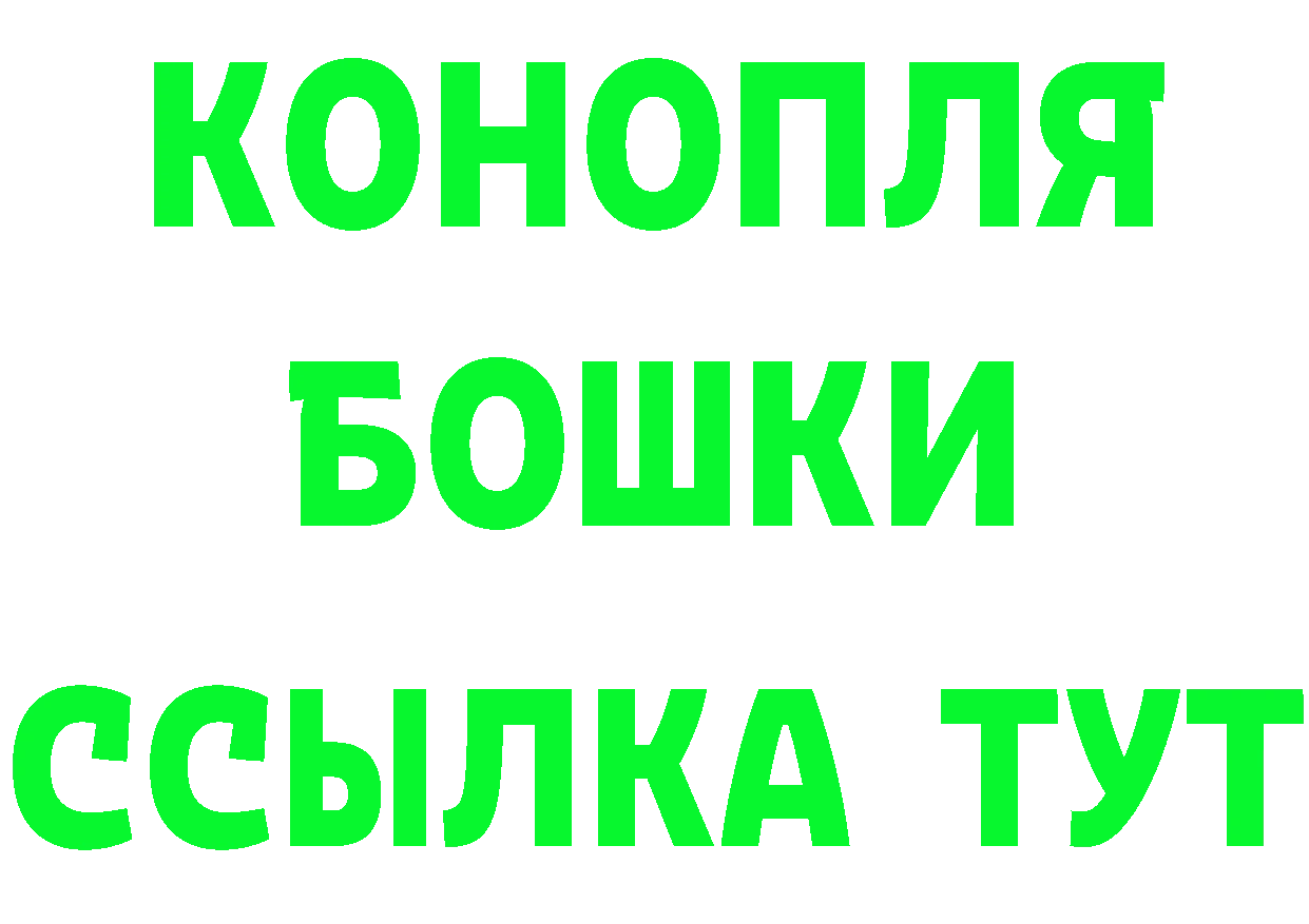 Alpha PVP кристаллы зеркало площадка гидра Ермолино