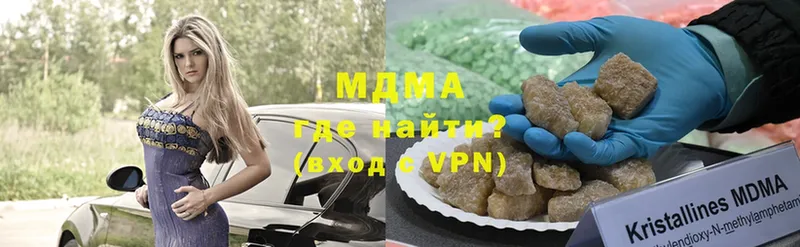 MDMA Molly  Ермолино 